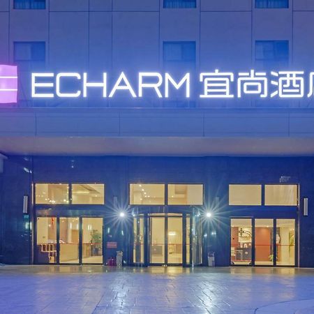Echarm Hotel Shanghai Hongqiao Экстерьер фото